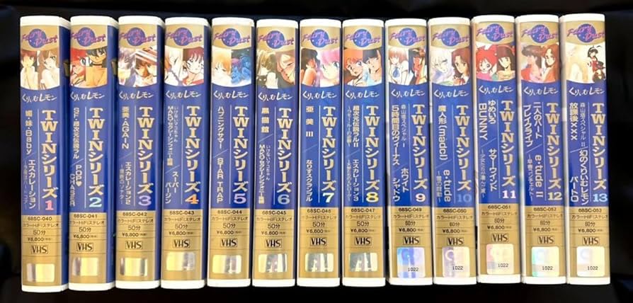 Amazon.co.jp: くりぃむレモン TWINシリーズ 1～13 VHS : おもちゃ