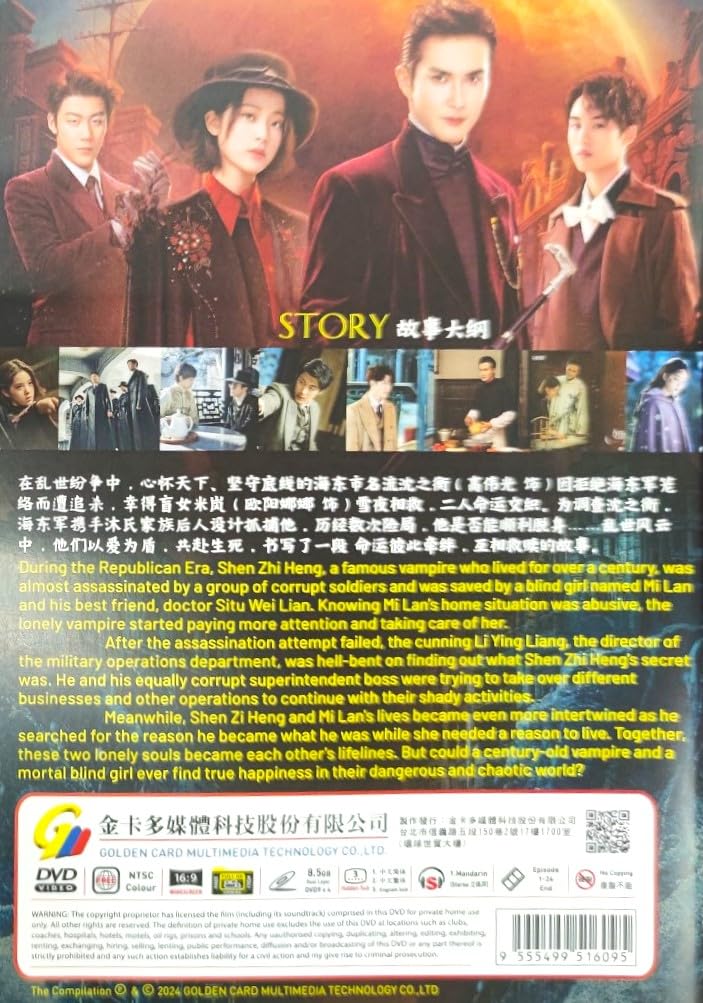 SNOWFALL 冰雪谣 - COMPLETE CHINESE TV SERIES DVD BOX SET (1-24 EPISODES, ENGLISH SUBTITLES, ALL REGION)
