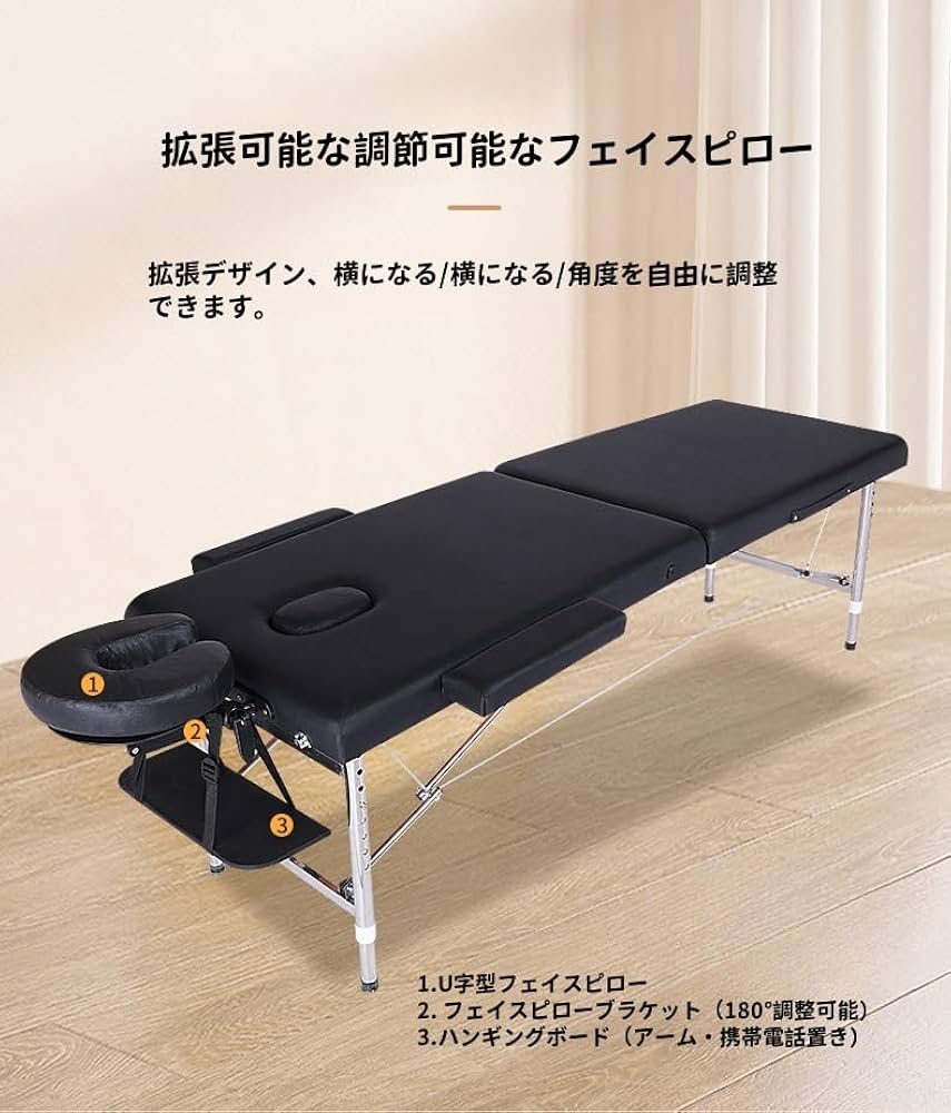 TIMDUマッサージ台 折りたたみ 施術台 タトゥーベッド 美容