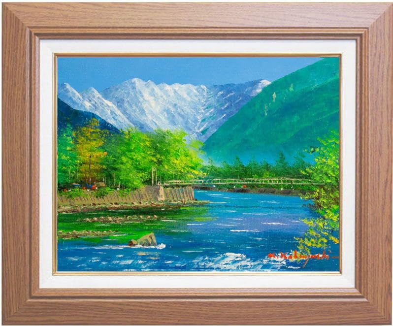 Amazon.co.jp: 小林幸三 「 上高地河童橋 」 油絵 油彩画 F6 (6号
