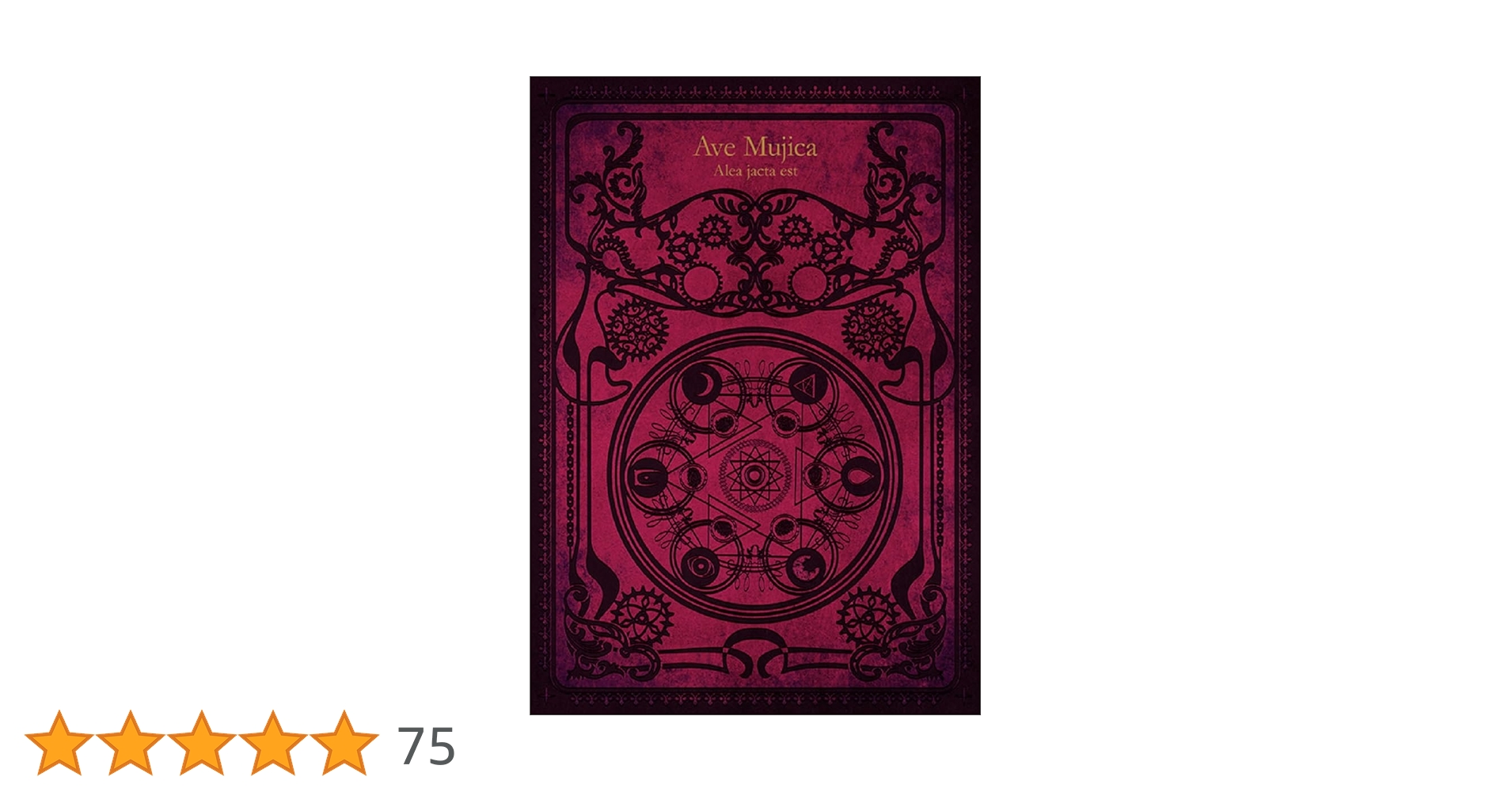 Ave Mujica　Alea jacta est 生産限定盤 Ave Mujica ミニAlbum「Alea jacta est」【Blu-ray付生産限定盤】