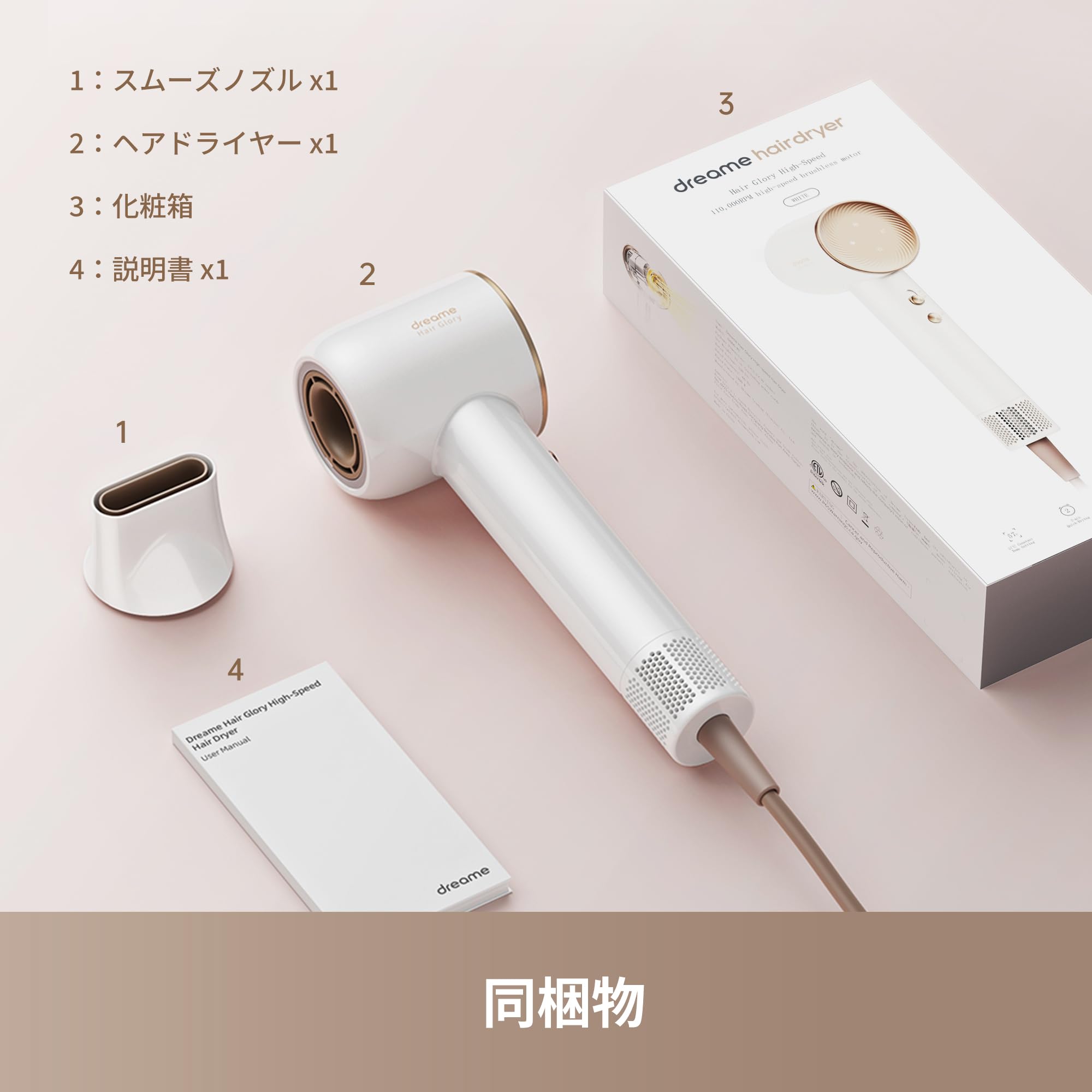 dreame ヘアドライヤー Dreame Hair Gleam | 110,000RPM High-Speed Hair Dryer with Ionic