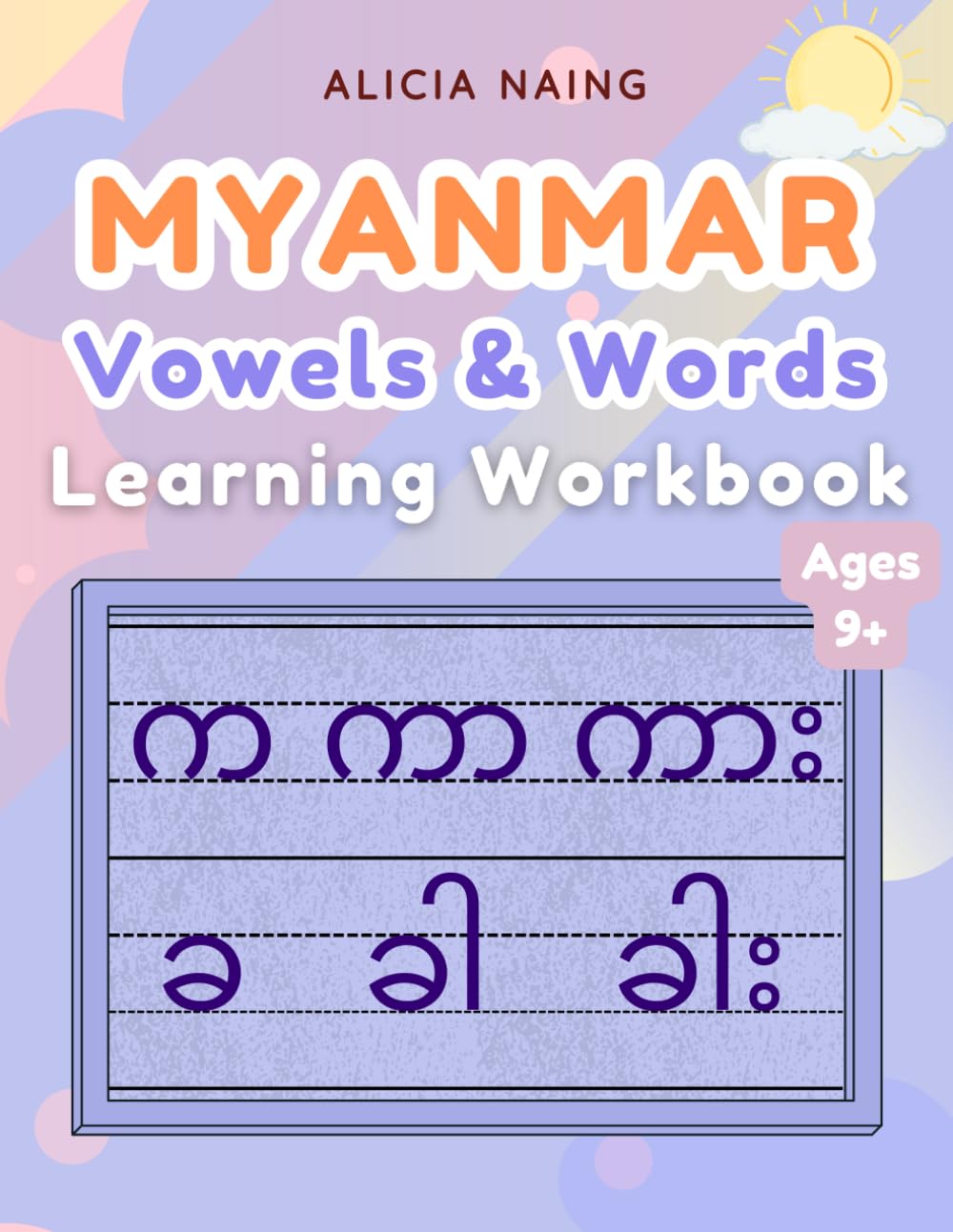 Myanmar Vowels and Words Learning Workbook: Learn Burmese / Myanmar vocabulary with English translations and writing practice book for beginners and ... Language Guide to expand your knowledge.