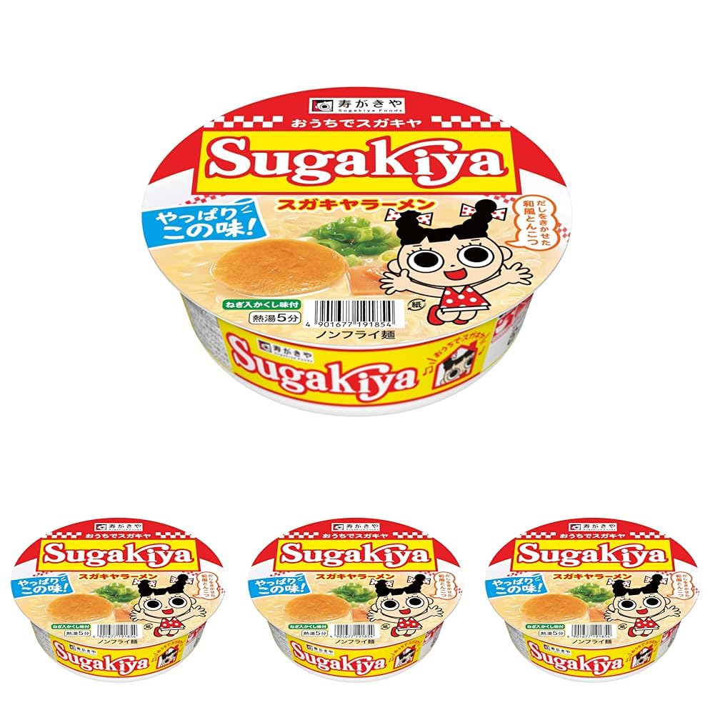 Amazon.co.jp: 寿がきや カップSUGAKIYAラーメン 100g (× 4) : 食品