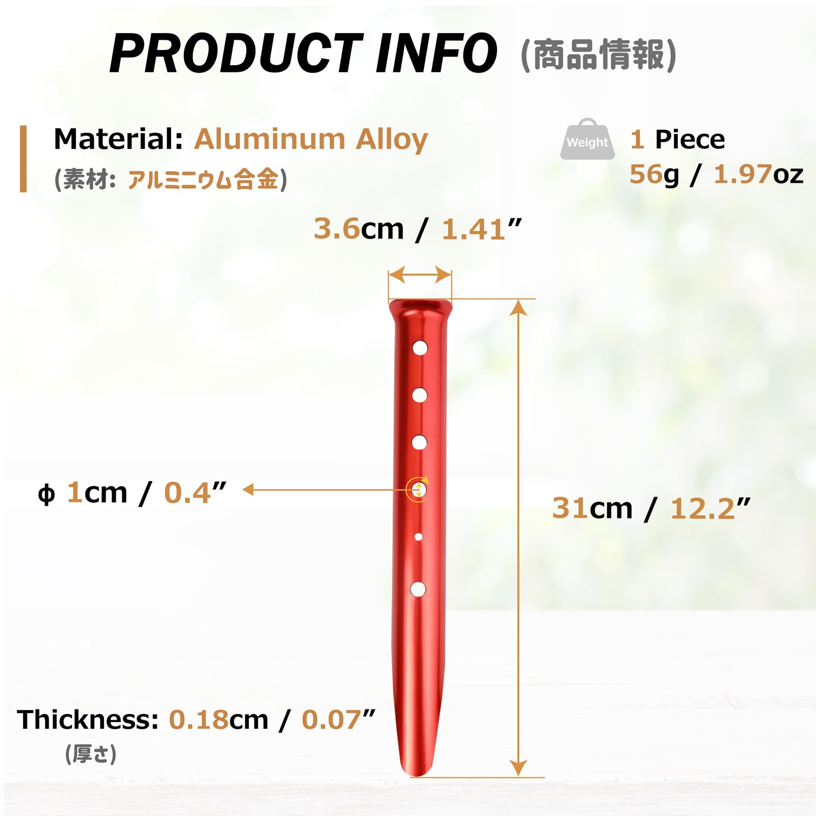 Azarxis Estacas para Carpa 12 Pcs Estacas de Aluminio con Gancho Clavijas de Clavo para Jardín para Lanzar Toldos para Tienda de Campaña