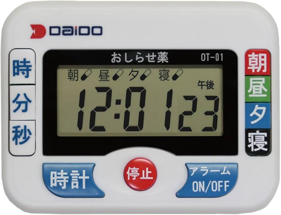 ハマー様1剤8本2剤1本　よろしくお願いします。 Amazon.co.jp: お薬タイマー おしらせ薬 大同化工 投薬 介護用品