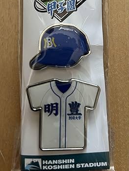 Amazon.co.jp: 明豊高校 校名ピンバッジセット ユニフォーム