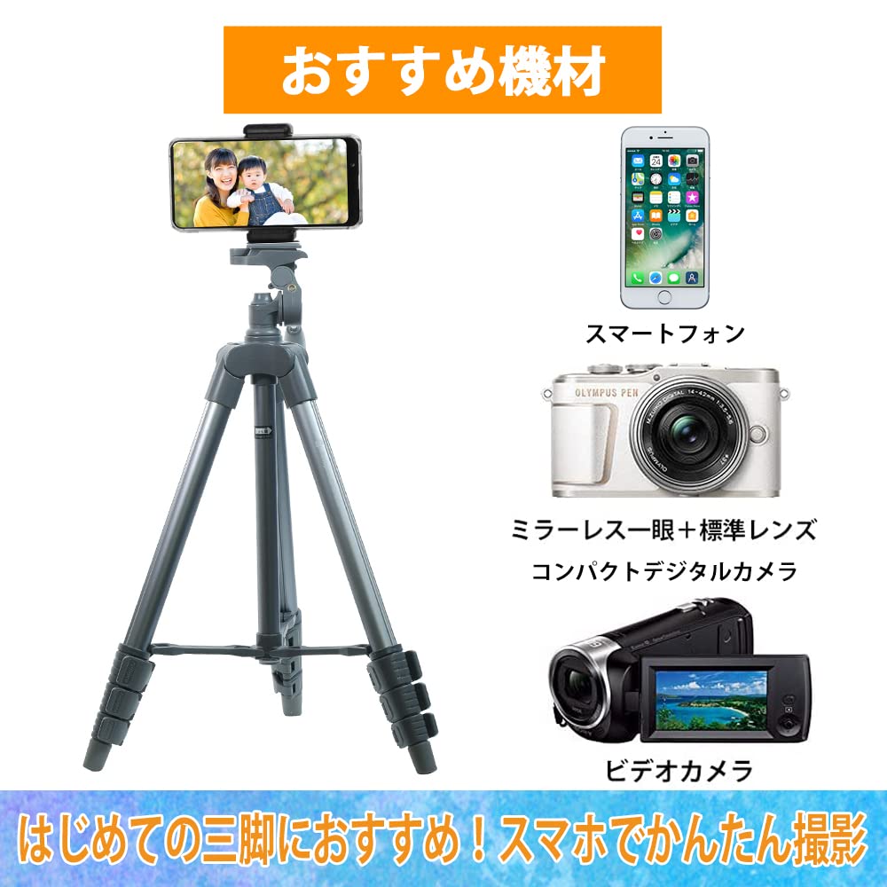 Amazon | Fotopro スマホ 三脚 120cm 4段階 調節 小型 3WAY 雲台 収納