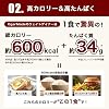 OgarMade Weight Gainer, 2.2 lbs 1 kg, Weight Up, Protein, Supervised by Patissiers, a Representative Japan Rich Chocolate