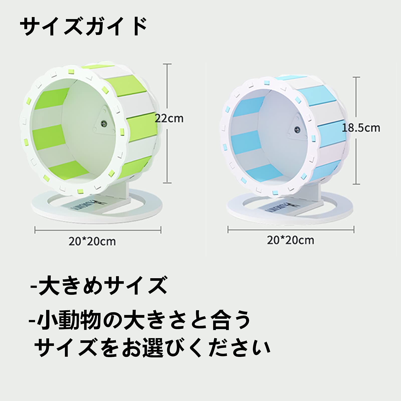 ハリネズミゲージ&ホイール 超激得，SALE】 ハリネズミ専用ケージ＆周辺機器セット サイレント