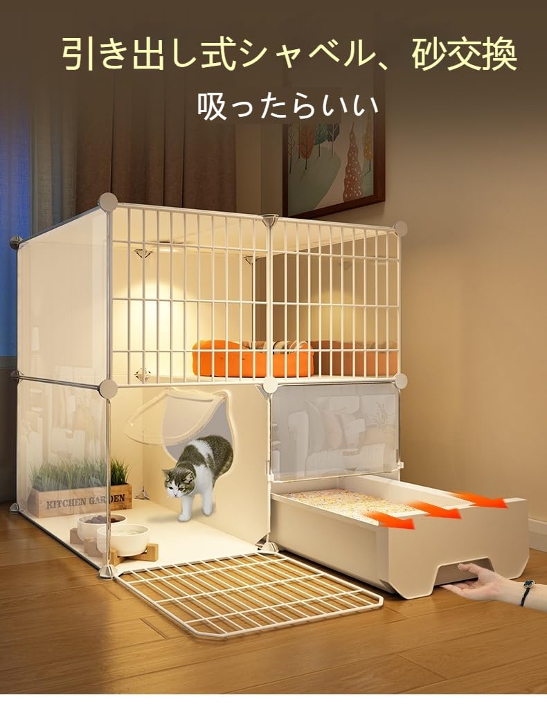 Amazon | TVT 猫 ケージ トイレ2段 大型 DIY組立 飼育 猫 【2025新登場