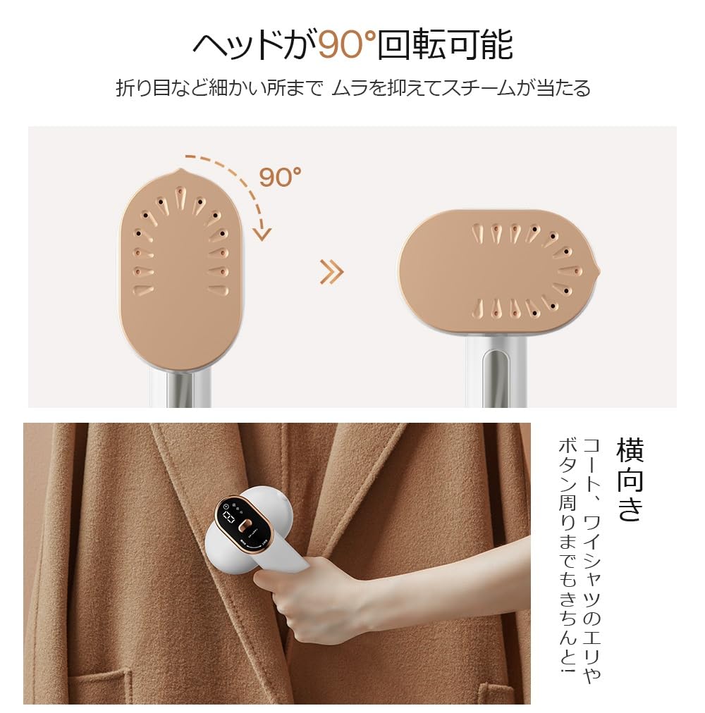 Amazon | スチームアイロン ハンガーにかけたまま 折り畳み式 3段階