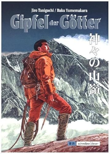 Gipfel der Götter 01: Bergsteiger-Saga in 5 Bänden