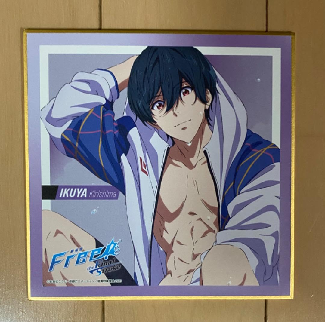 Free! 桐嶋郁弥 色紙