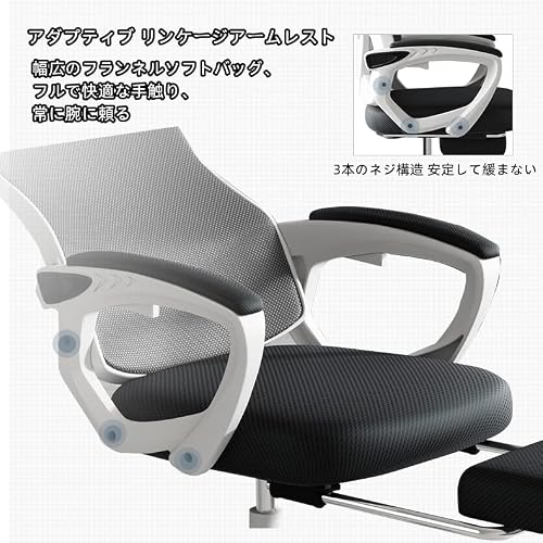 メッシュオフィスチェア 360度回転デスクチェア 人間工学 オフィスチェア 椅子 腰に良い 通気性 高さ調節椅子 事務椅子 在宅勤務椅子 [5]