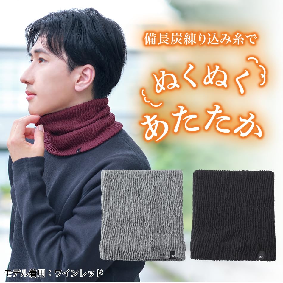 Amazon | phiten(ファイテン) ネックウォーマー ワインレッド | Phiten