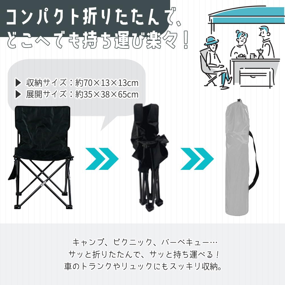 Amazon.co.jp: アウトドア テーブル チェア 5点セット 炭素鋼