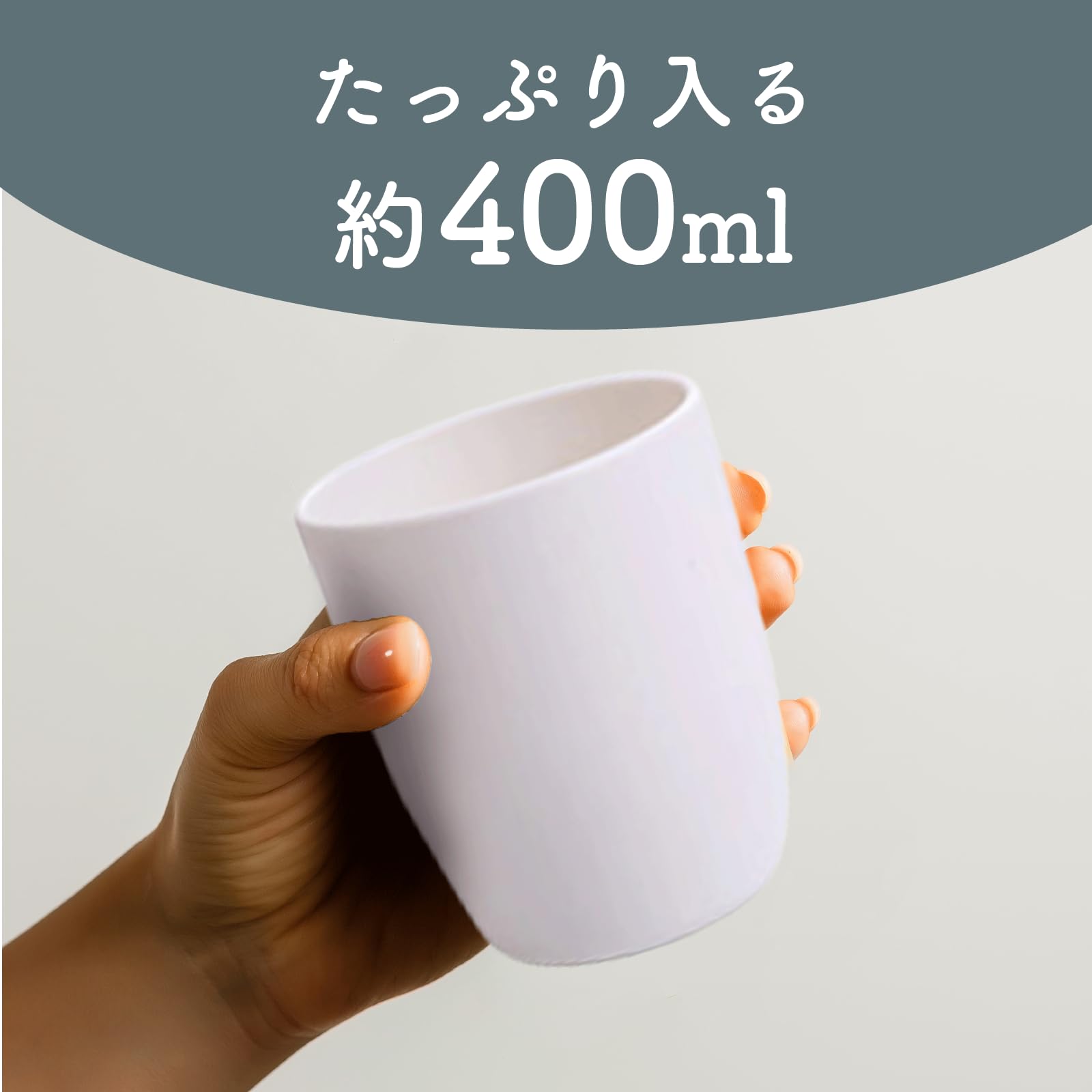 プラスチックコップ コップ 同色2個入り 350ml KOZIOL CONNECT プラスチック （ 食洗