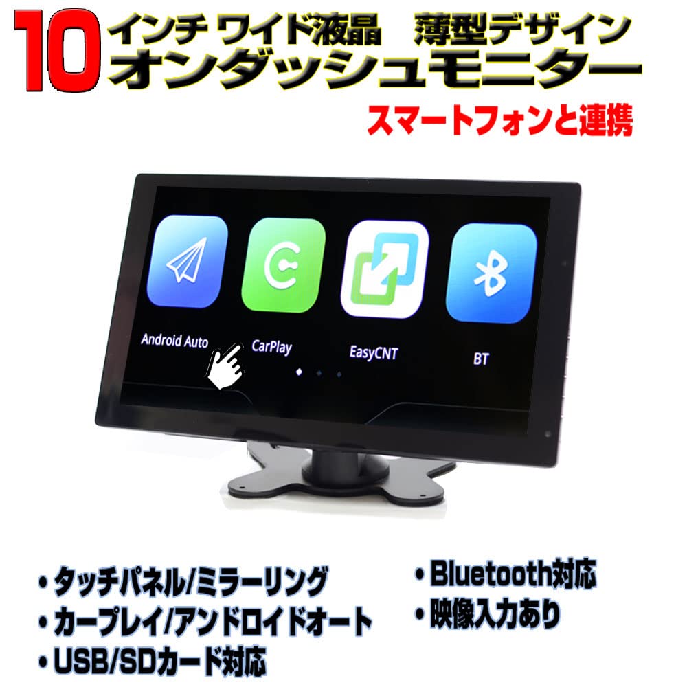 Amazon.co.jp: WOWAUTO 12v/24v 10.1インチオンダッシュ タッチパネル