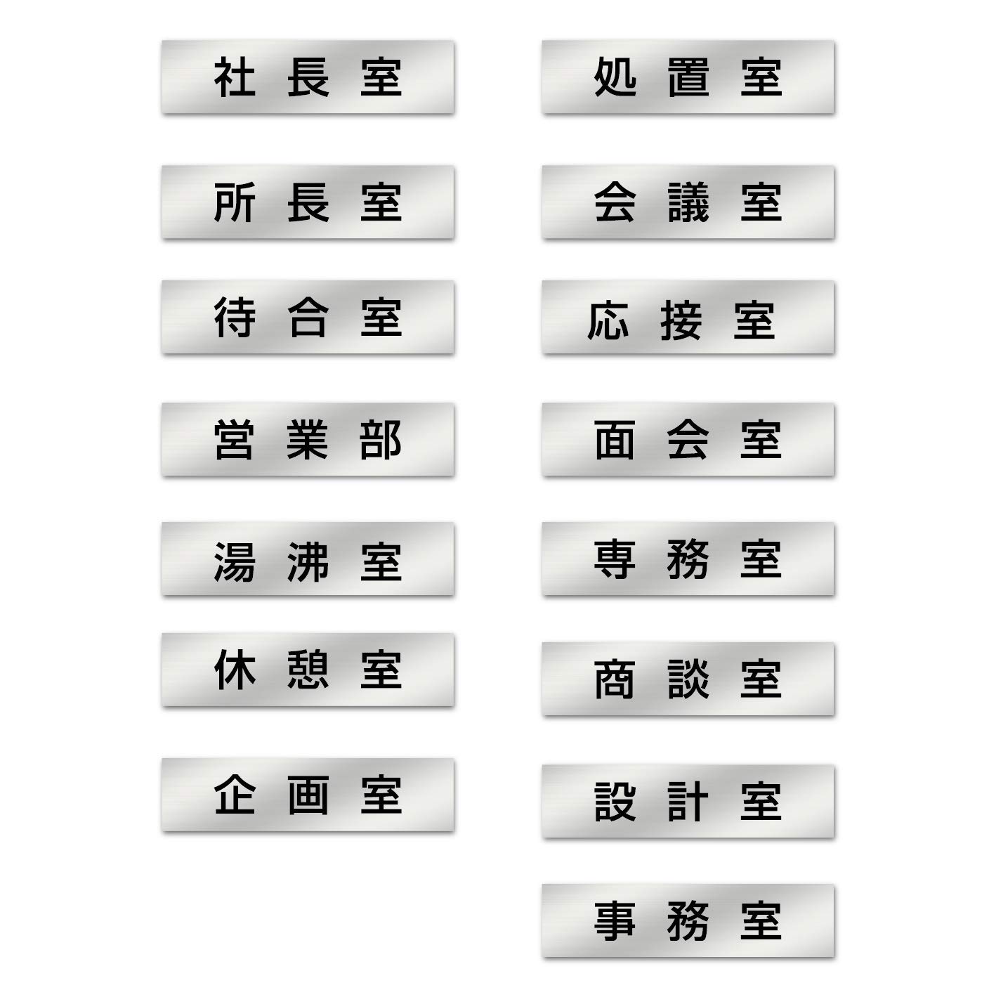 Hママ★プロフ要確認　240室名札18枚 Hママ☆プロフ要確認様専用 240室名札18枚