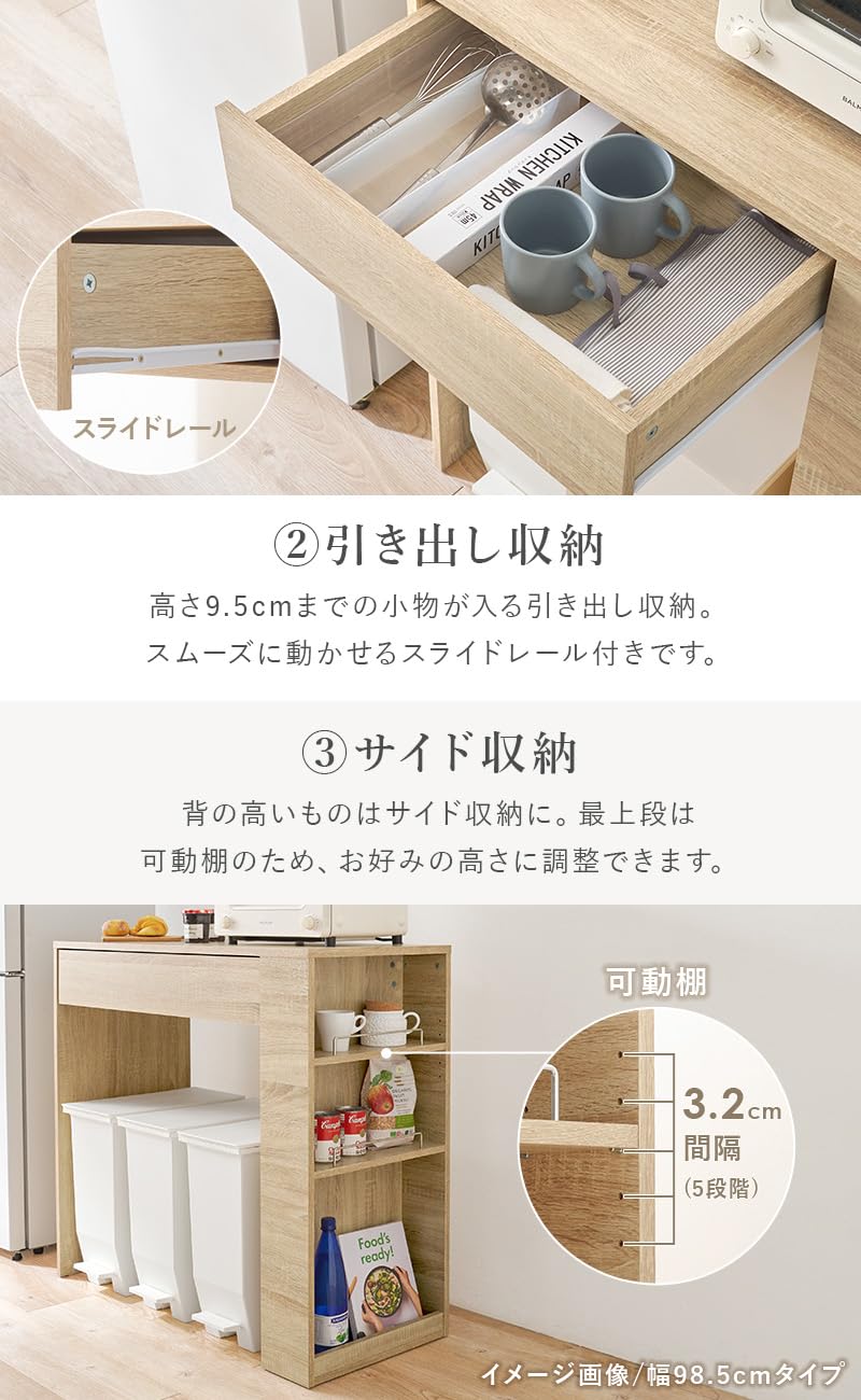 Amazon.co.jp: 萩原 レンジ台 キッチンラック ゴミ箱上 ラック