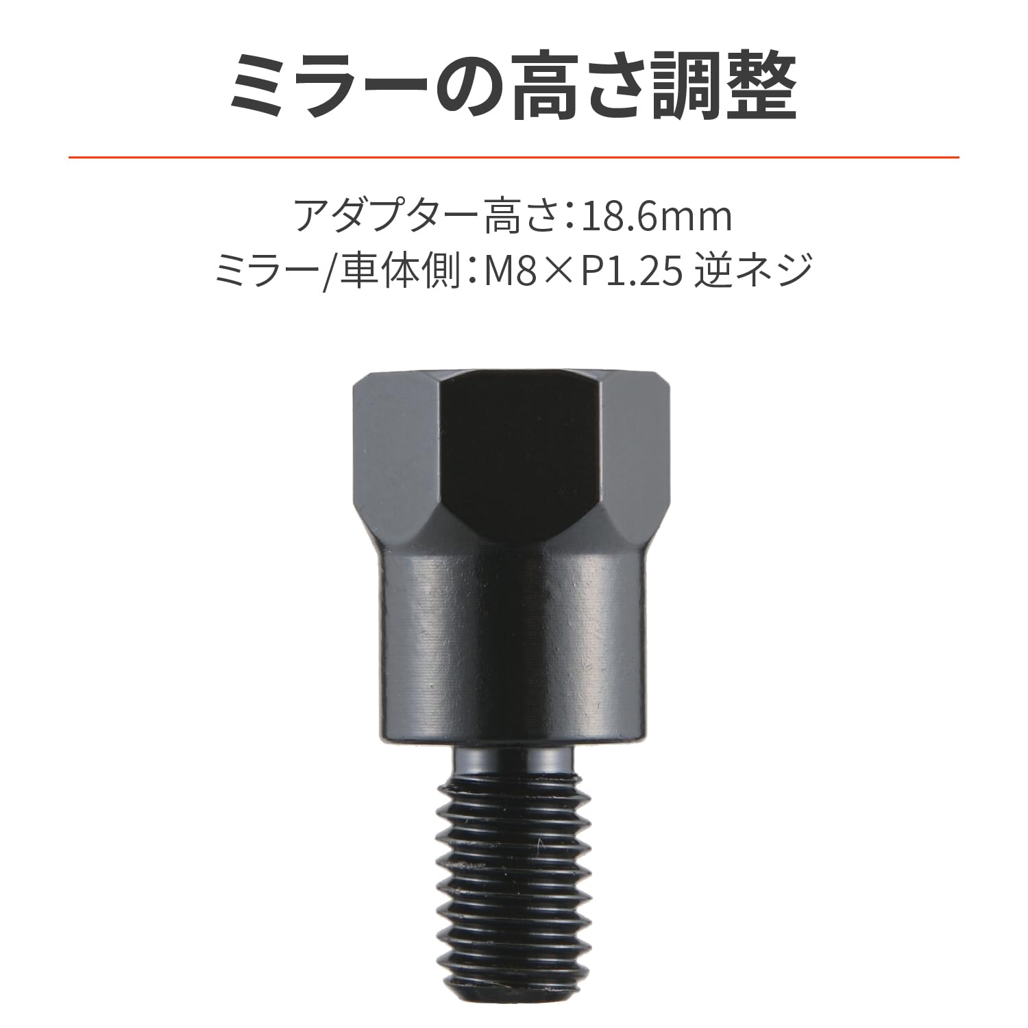 その他 N sr Amazon | デイトナ(Daytona) バイク ミラー アダプター 高さ調整