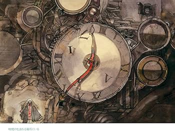 s*i様 『新装版　天使のたまご　少女季』天野喜孝　文/あらきりつこ　押井守 天使のたまご少女季 / 天野 喜孝【絵】/あらき りつこ/押井 守【文