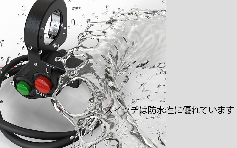 Amazon | 12V LED テールライトプラグアンドプレイ自転車テール