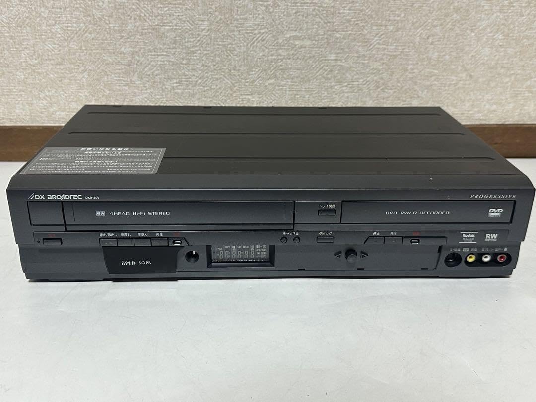 DXR160V DVDビデオデッキ Amazon.co.jp: vhs ビデオデッキ DXアンテナ 地上デジタルチューナー