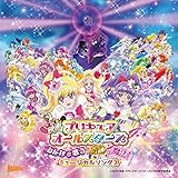 映画 プリキュアオールスターズ みんなで歌う♪奇跡の魔法! ミュージカルソングス