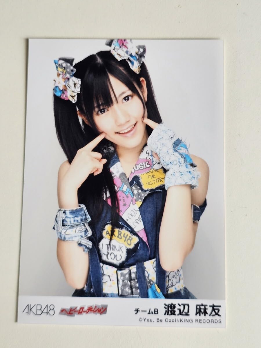 Amazon.co.jp: AKB48 渡辺麻友 ヘビーローテーション 劇場盤 生写真 