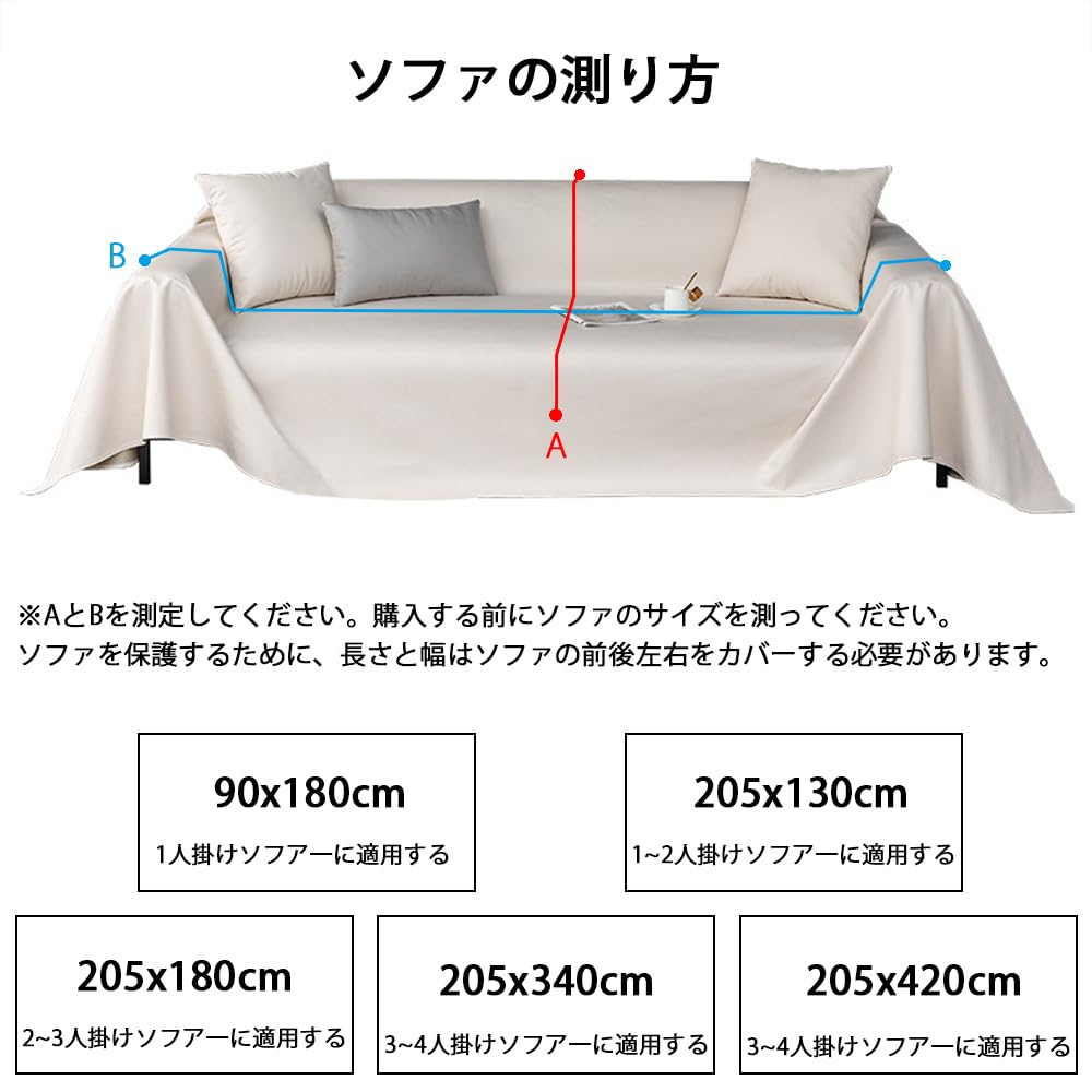 Amazon｜防水 ソファカバー 【模造牛革パターン】 長方形 3人掛け 4人