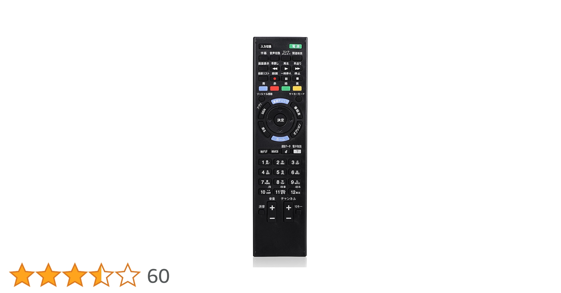 【新品・メーカー純正リモコン】SONY RM-JD030 テレビ用リモコン Amazon | テレビリモコン RM-JD030 for Sony ソニーリモコン