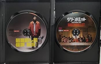 Amazon.co.jp: 最強殺し屋伝説国岡完全版 グリーンバレット 最強殺し屋