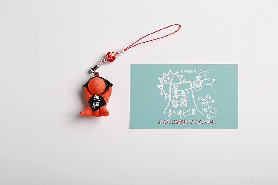 Amazon.co.jp: 【おはなもあな】さるぼぼ オレンジ 子宝 安産