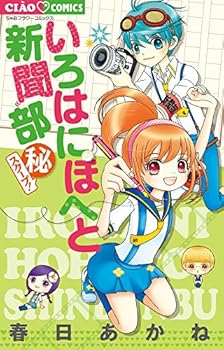 Comic ?????????? (?)????!: ???????? Book