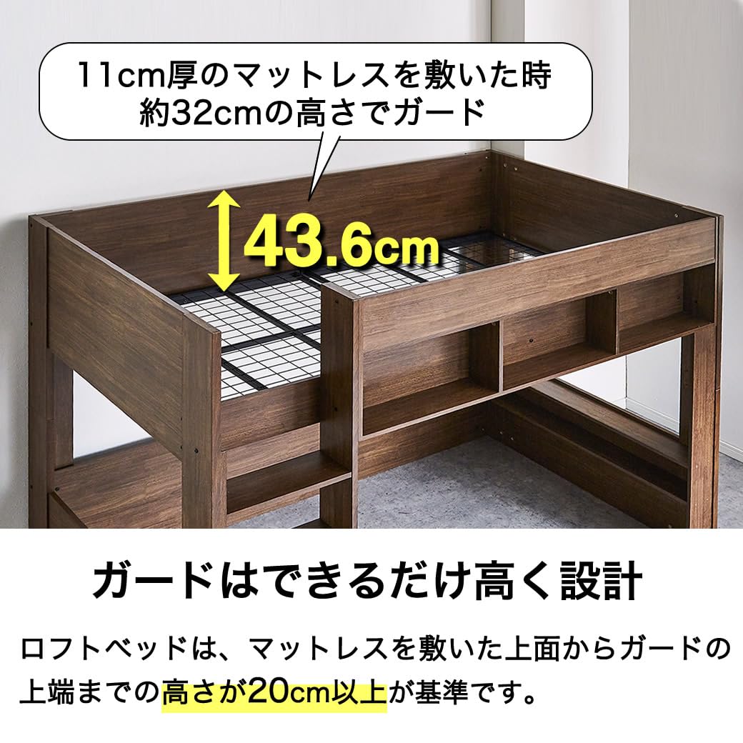 Amazon｜ネルコンシェルジュ アシュリー ロフトベッド セミシングル 高 