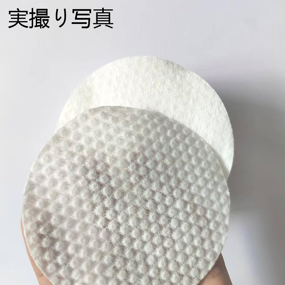 Amazon | 詰め替え用 トナーパッド コットン パッド 100枚/200枚