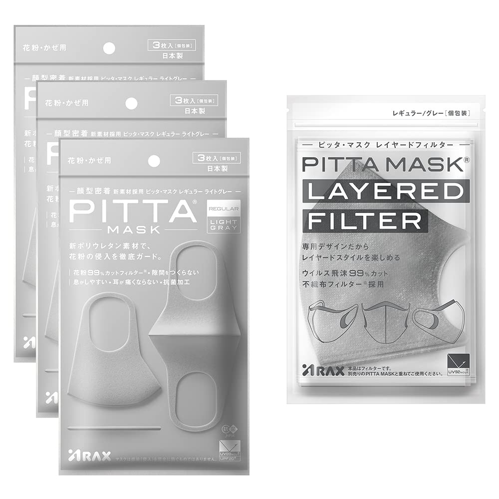 PITTA MASK REGULAR LIGHT GRAY 3P 3個 2枚サン…