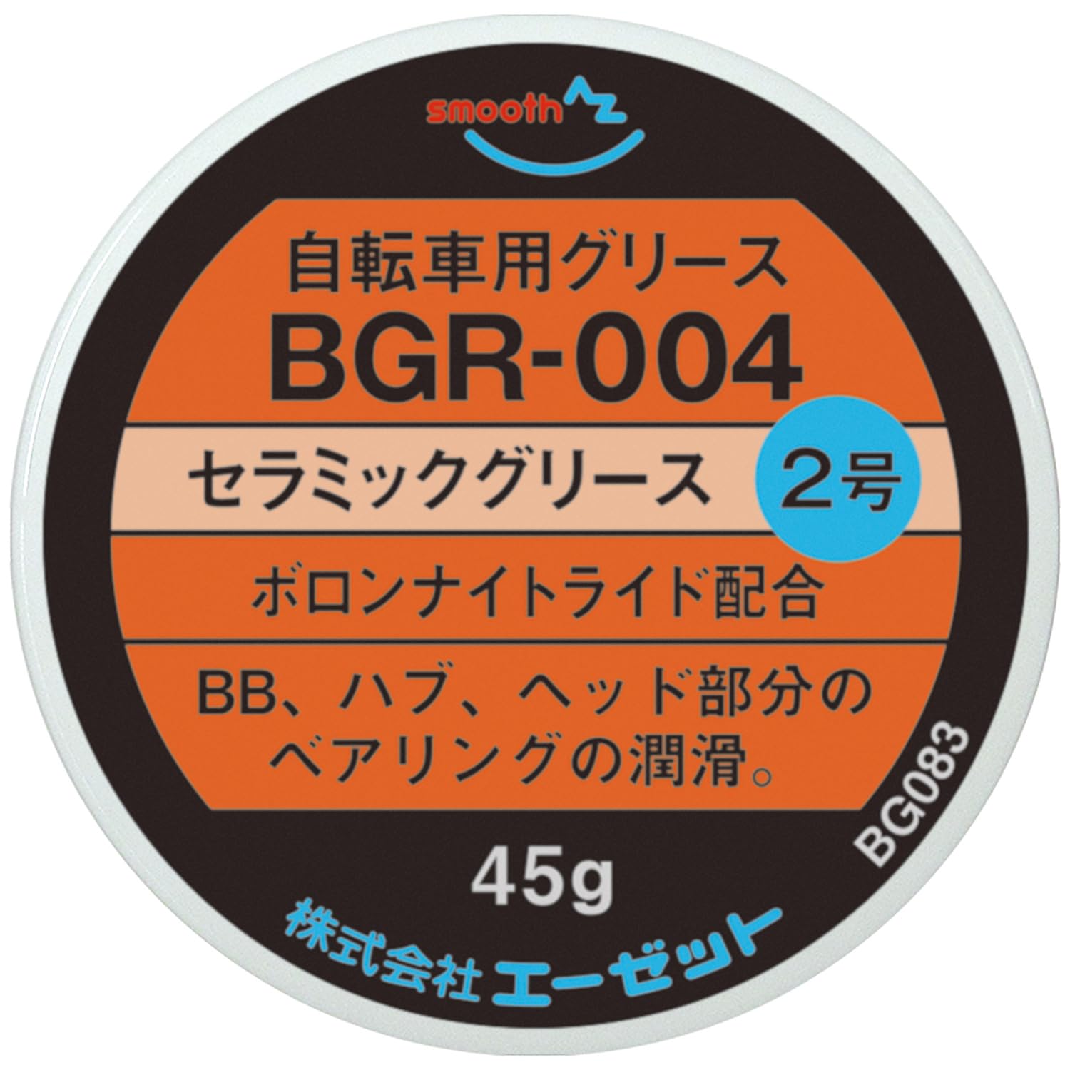 Amazon | AZ(エーゼット) BGR-004 自転車用 セラミックグリス ボロン