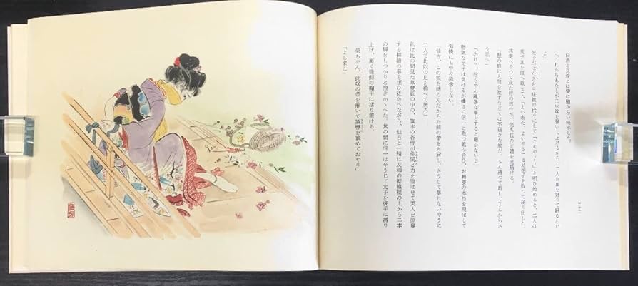 谷崎潤一郎.自選集サイン入り 谷崎潤一郎自選集 特装一千部限定