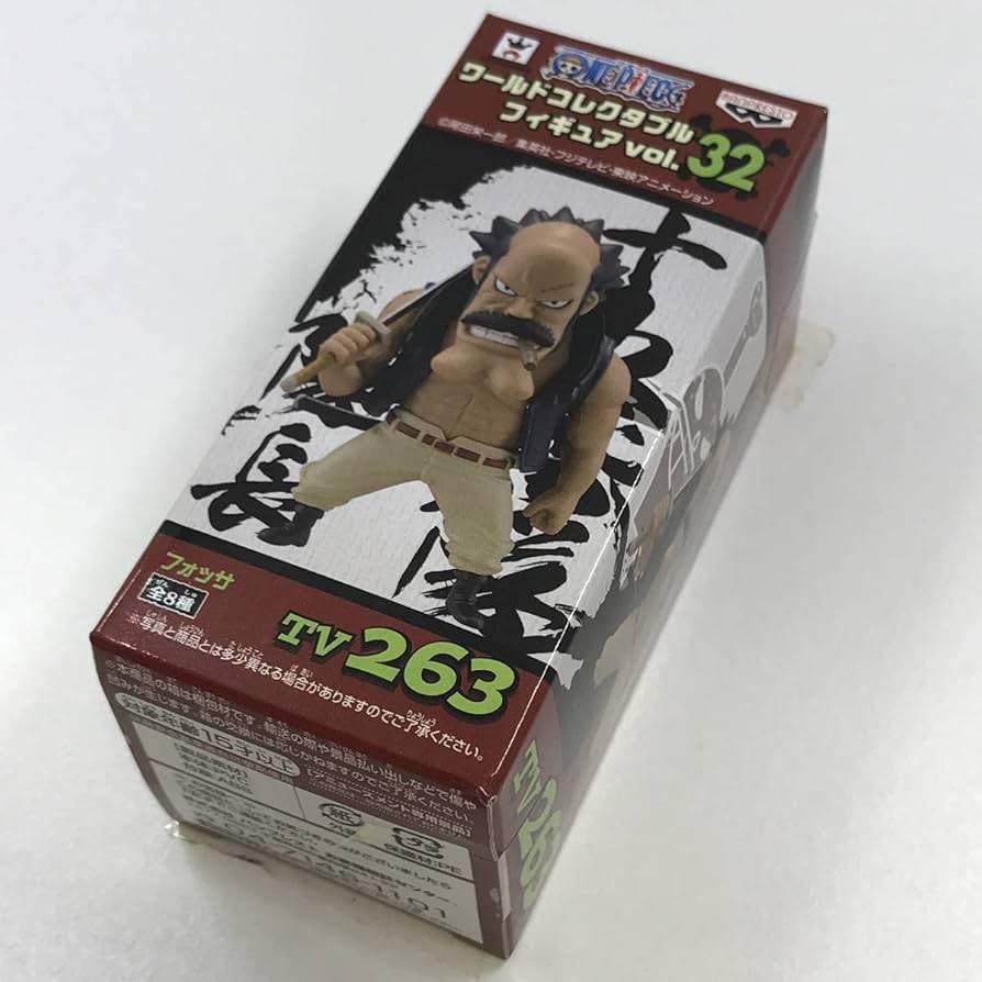 ワンピース ワールドコレクタブルフィギュア vol.32 全8種