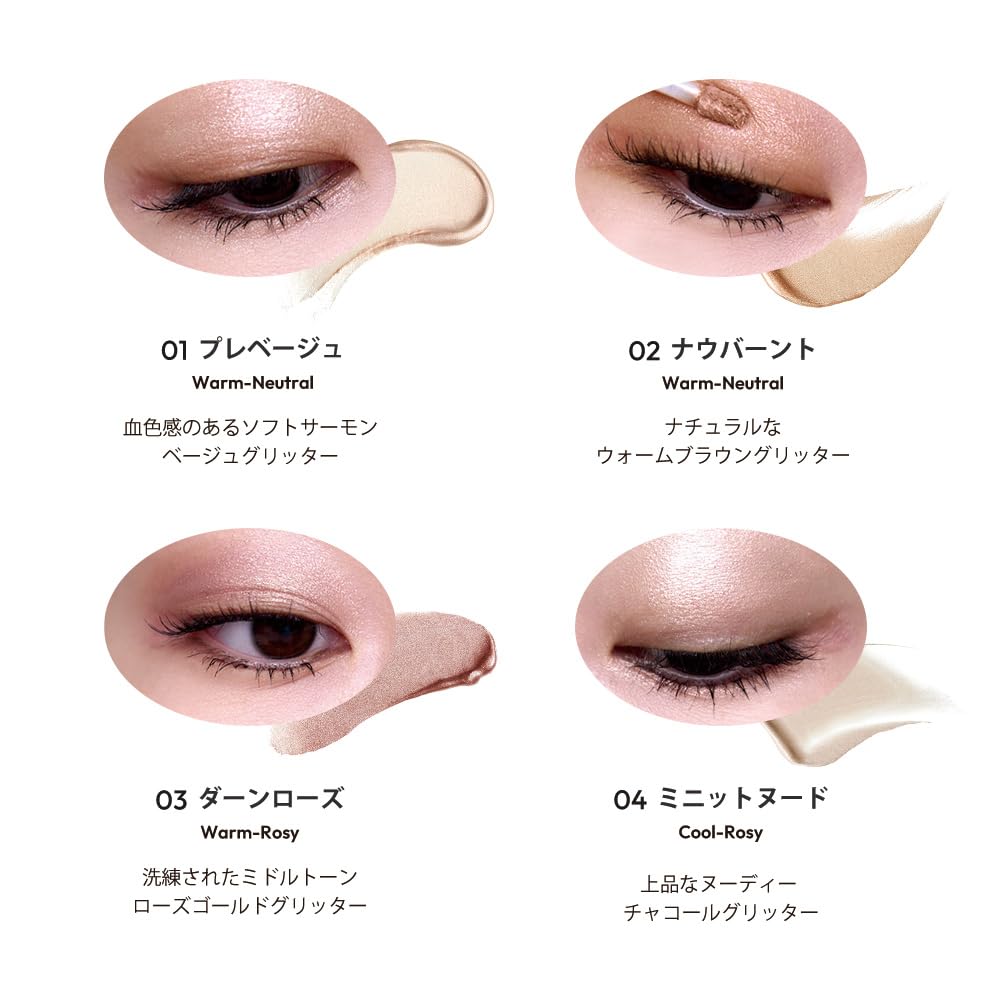 アイシャドウ Nous Limited Edition Afterglow Tempting Eyeshadow Palette | NARS