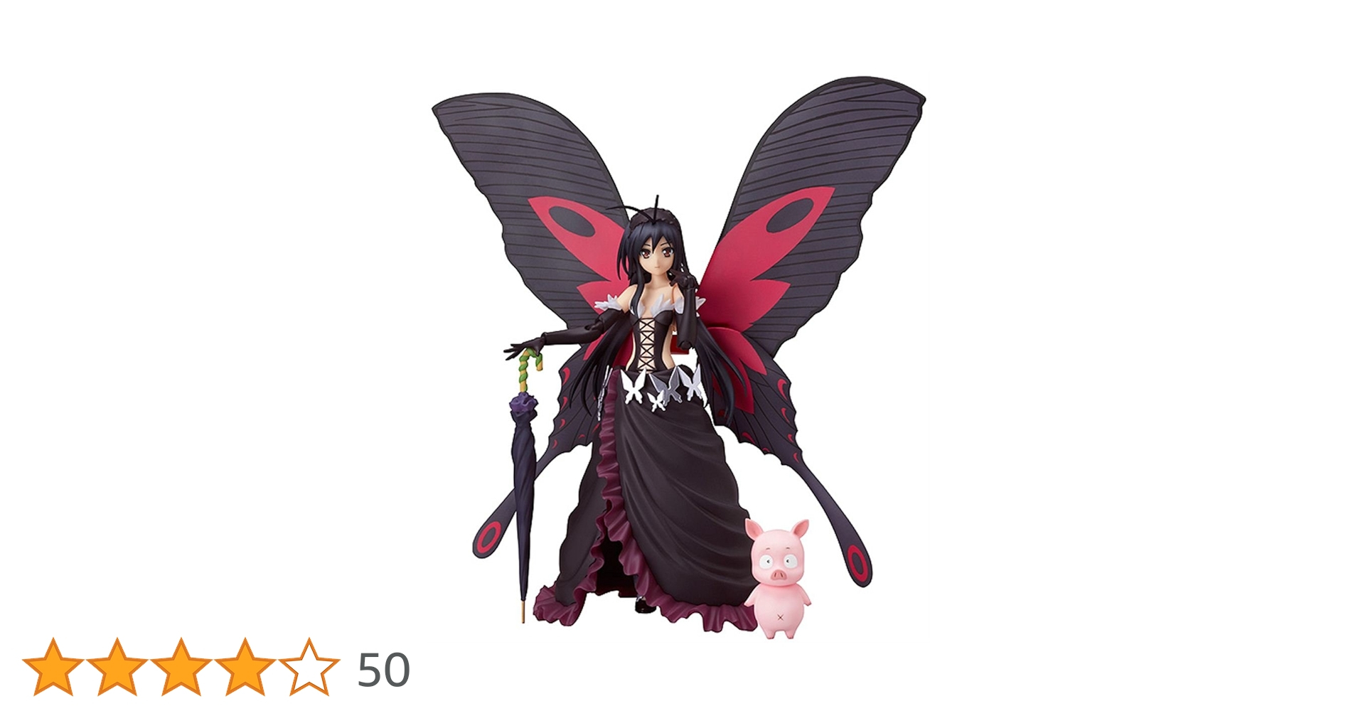 Amazon.co.jp: figma アクセル・ワールド 黒雪姫 学内アバターver