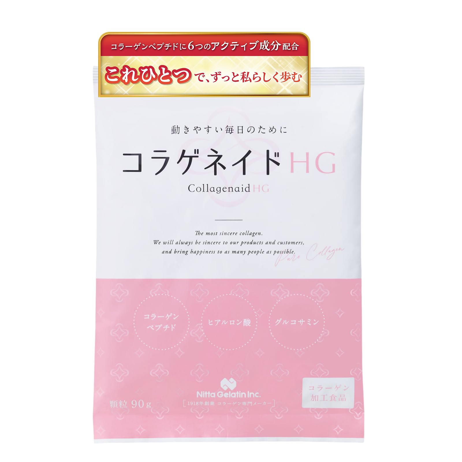 Amazon | 新田ゼラチン コラゲネイド HG (90g×1袋 / 顆粒タイプ