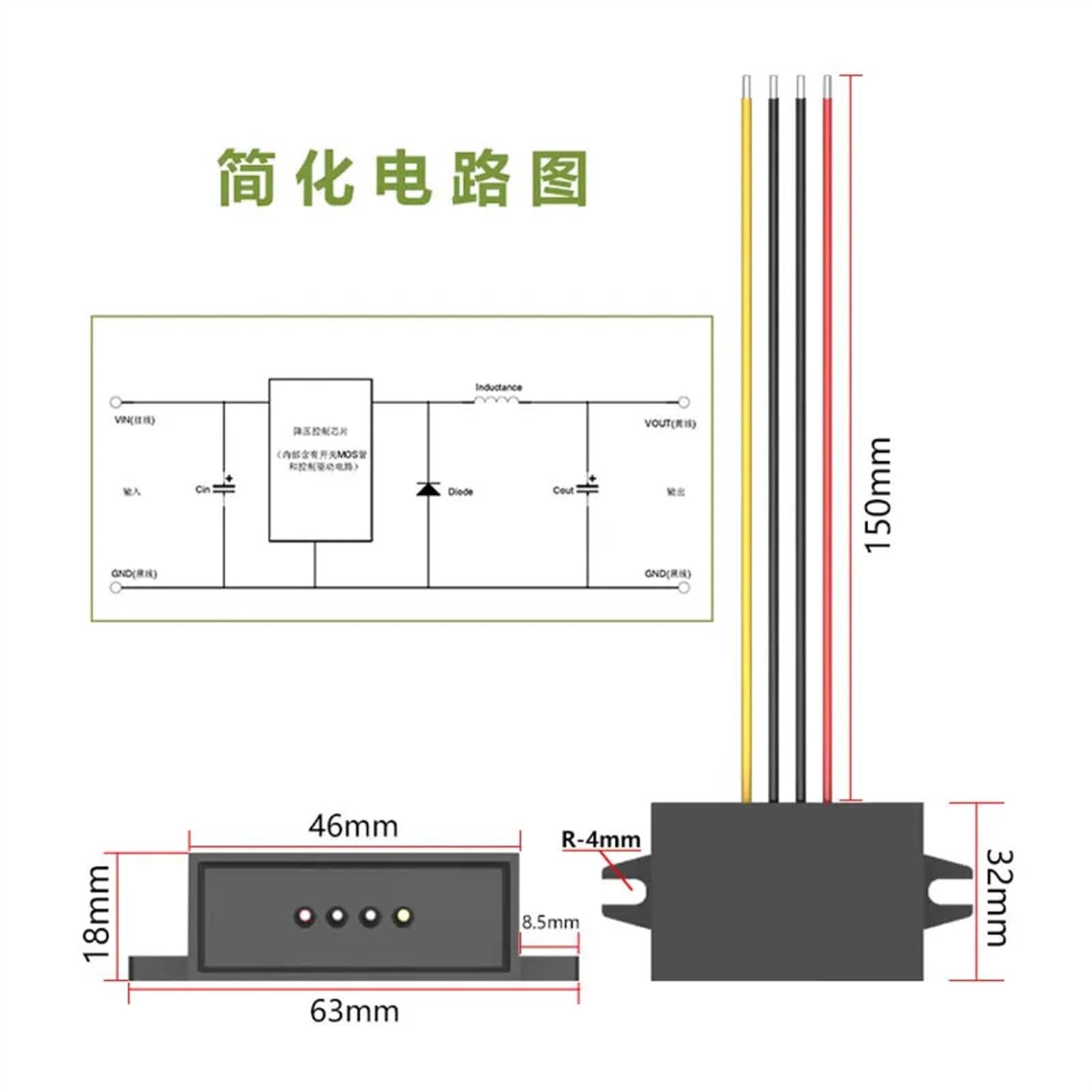Amazon.com: OJKRNXJD Converter 36V to 6V DC-DC Step-Down