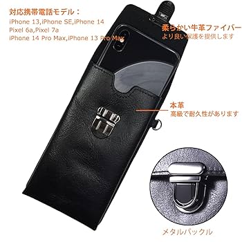 ホルスターセット Amazon | VIIGER メンズレザーホルスター、ベルトクリップ式