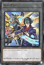 遊戯王 - (はるくん) 61rbLy9DbkL.