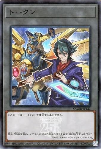VYJ[h g[Ni甹j(X[p[A) QUARTER CENTURY DUELIST BOXiQCDBj | g[N X[p[ A