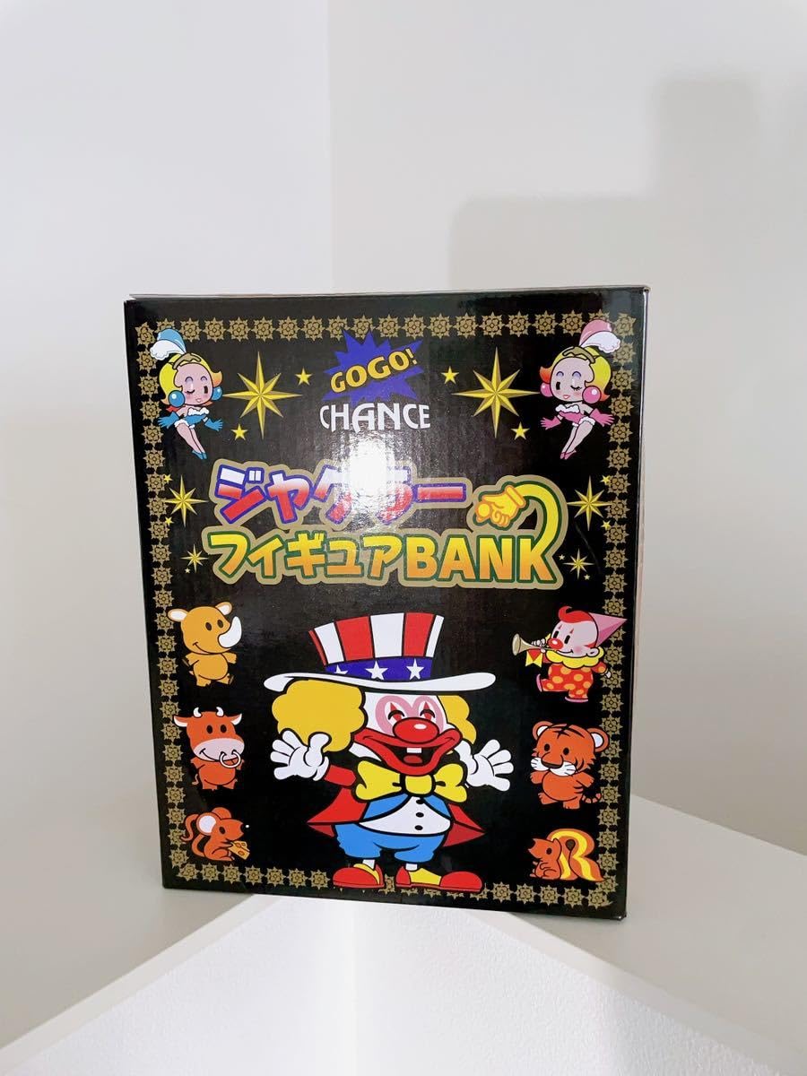 Amazon.co.jp: ジャグラー フィギュアバンク 貯金箱 限定メタリック